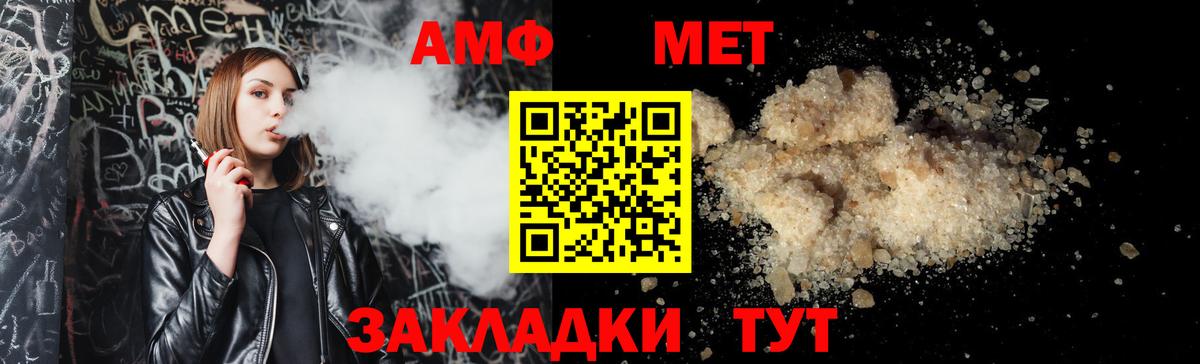 Amphetamine 98%  АМФЕТАМИН  Ярославль  Вход с VPN 