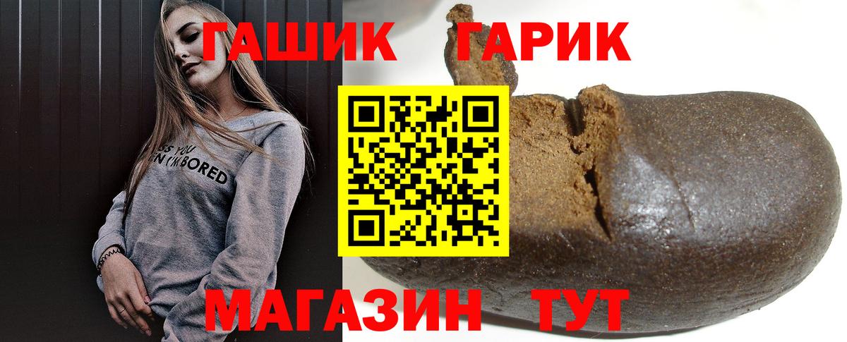 Гашиш Изолятор Ярославль