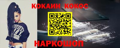 соль ск Конаково