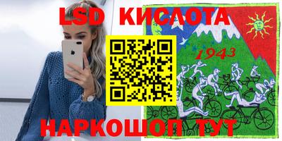 круглые Коммунар