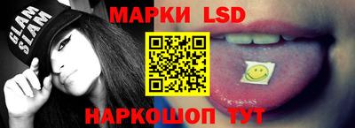 круглые Коммунар