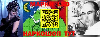 соль ск Конаково
