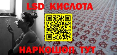 соль ск Конаково