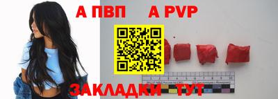 стаф Комсомольск-на-Амуре