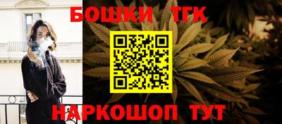 соль ск Конаково