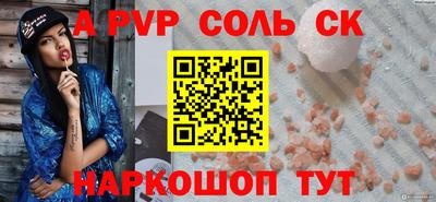 стаф Комсомольск-на-Амуре