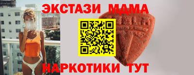 стаф Комсомольск-на-Амуре