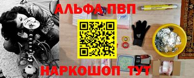 шишки Краснодар