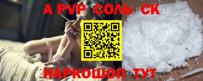 круглые Коммунар