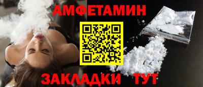 соль ск Конаково