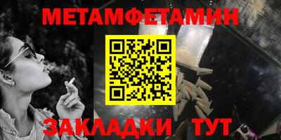 стаф Комсомольск-на-Амуре