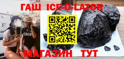 соль ск Конаково