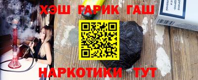 шишки Краснодар