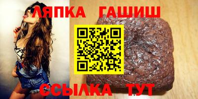 стаф Комсомольск-на-Амуре