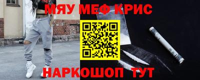 стаф Комсомольск-на-Амуре