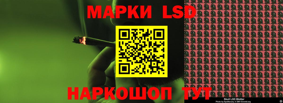 Ярославль  ЛСД экстази ecstasy  LSD-25 экстази кислота  hydra ONION  Вход с VPN 