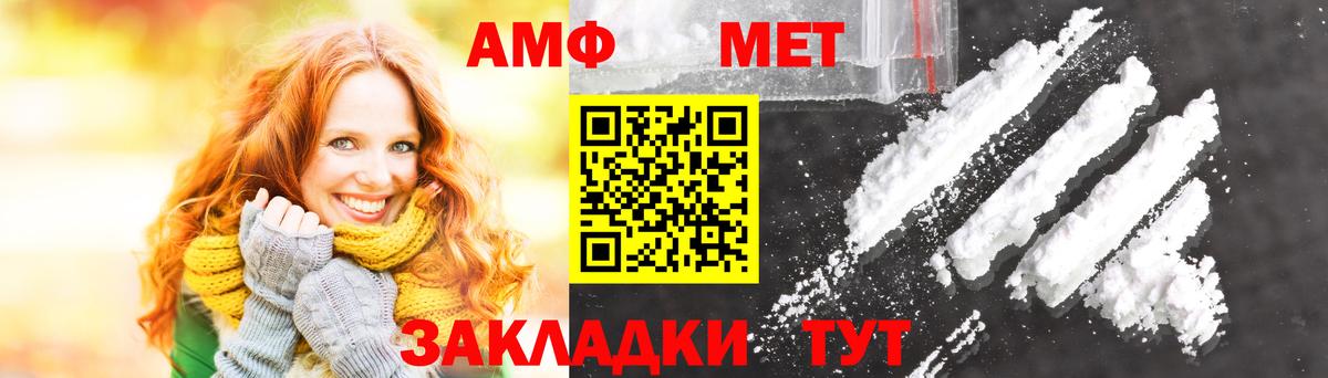 Первитин пудра  Первитин пудра  Ярославль  Вход с VPN 