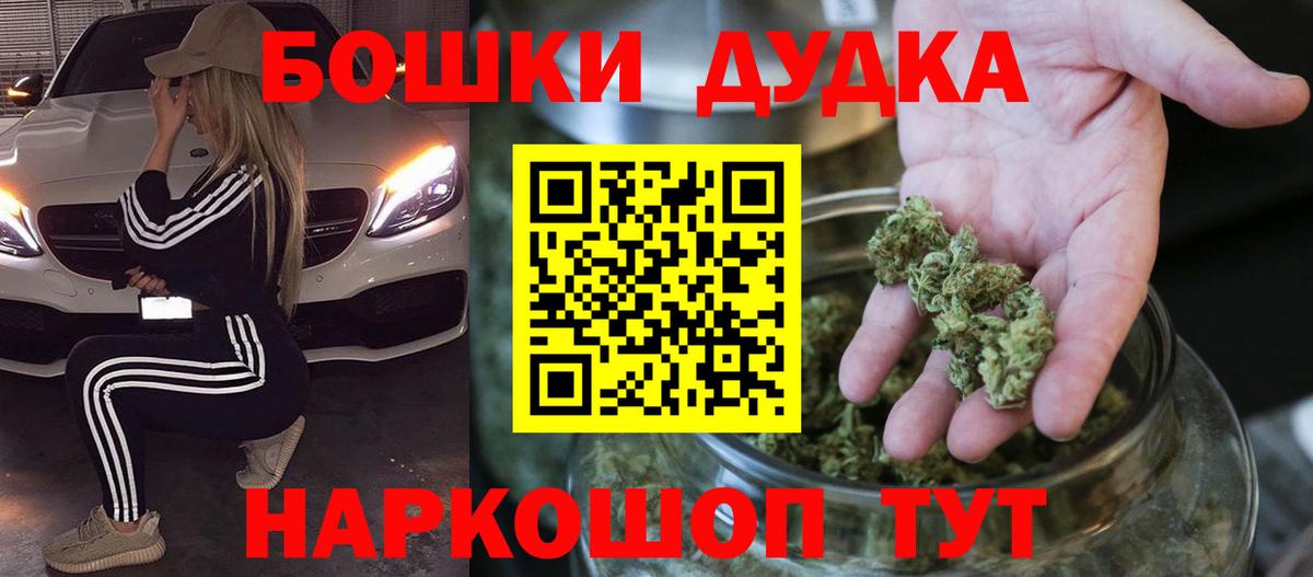 Каннабис AK-47 Ярославль