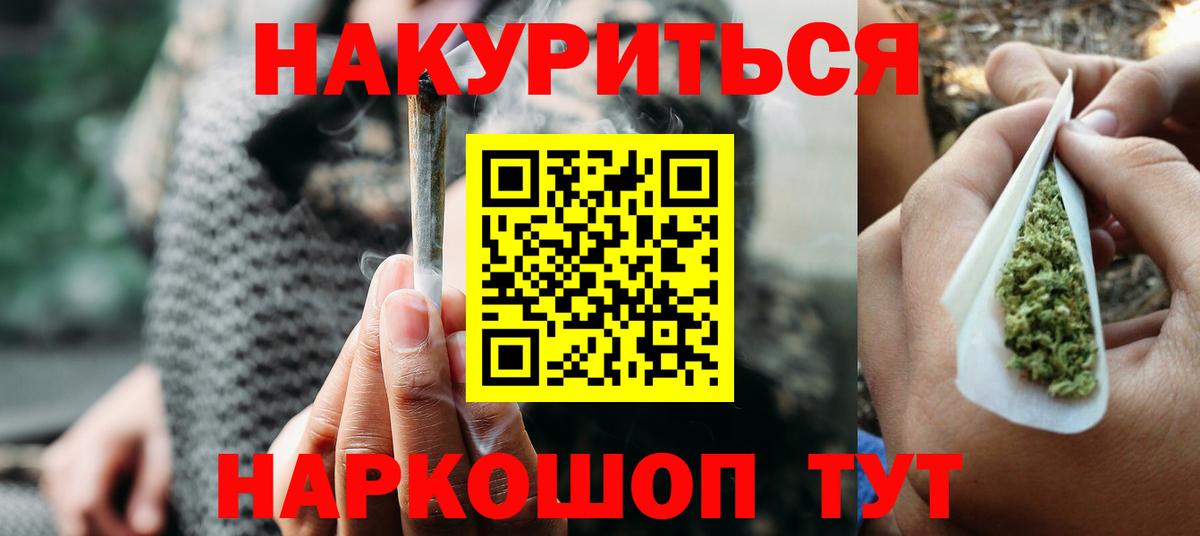Каннабис AK-47  Вход с VPN  Марихуана гибрид  Ярославль  Шишки марихуана THC 21% 